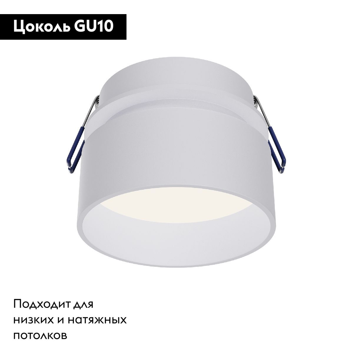 Встраиваемый светильник Maytoni Amary DL062-GU10-W в Санкт-Петербурге