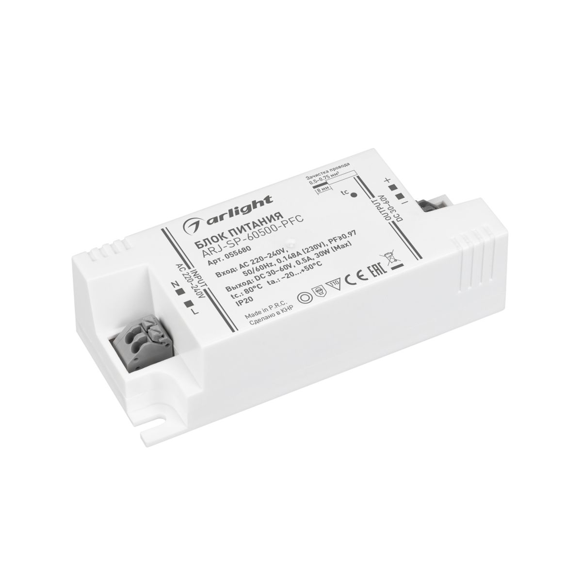 Блок питания Arlight ARJ-SP-60500-PFC (30W, 30-60V, 500mA) (IP20 Пластик) 055680 в Санкт-Петербурге