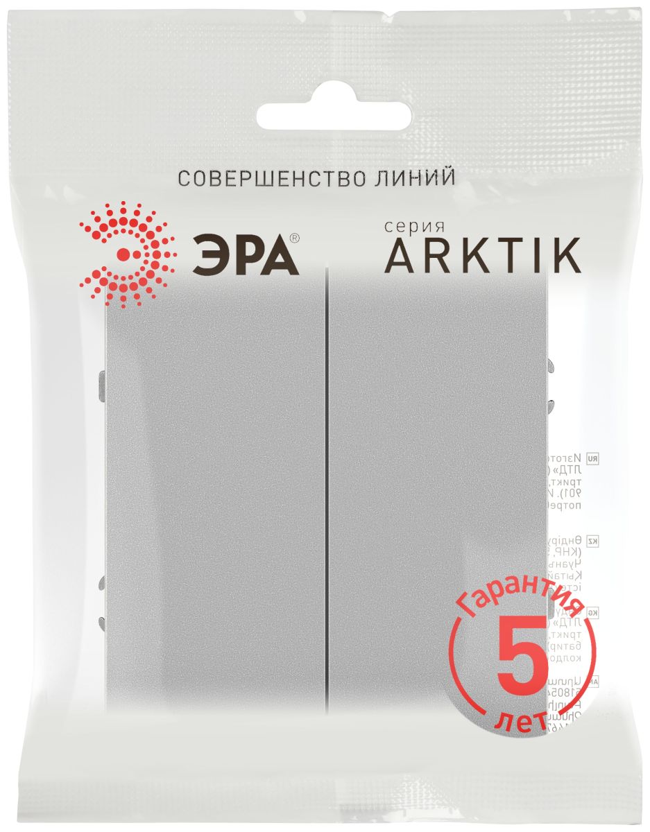 Выключатель Эра Arktik 16-1104-03 двойной 10АХ-250В алюминий Б0070346 в #REGION_NAME_DECLINE_PP#