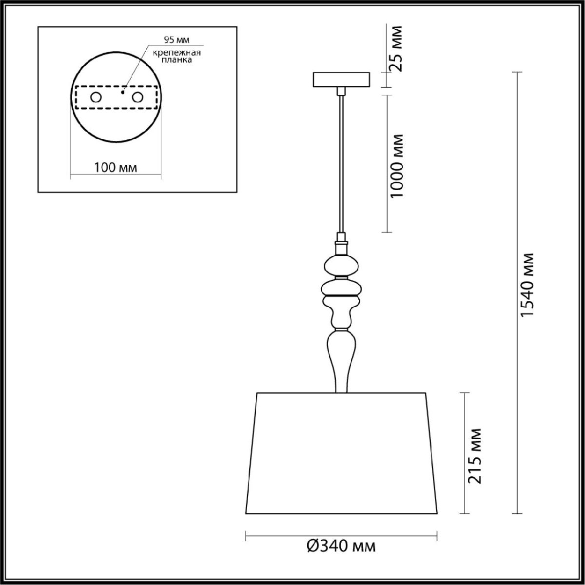 Подвесной светильник Odeon Light Homi 5040/1 в #REGION_NAME_DECLINE_PP#