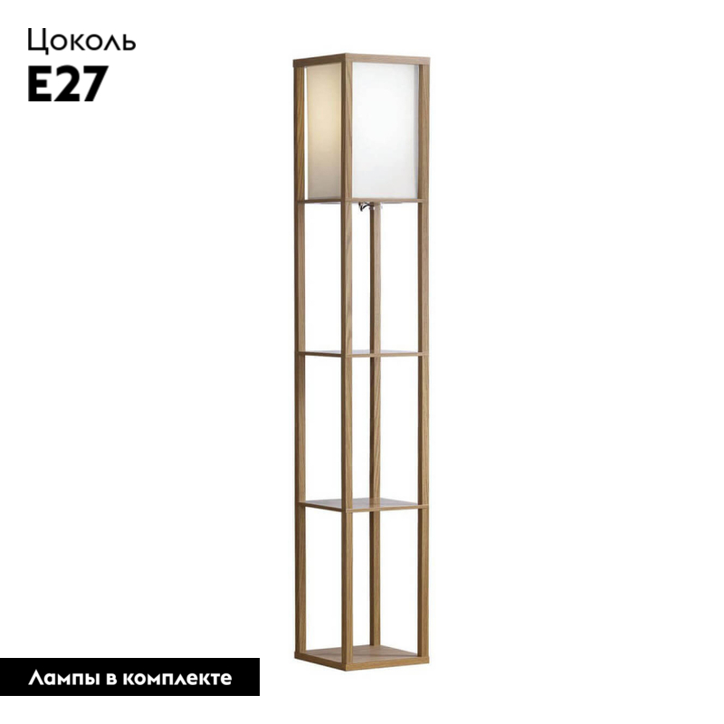 Торшер Lussole Lgo GRLSP-0332 УЦ в Санкт-Петербурге