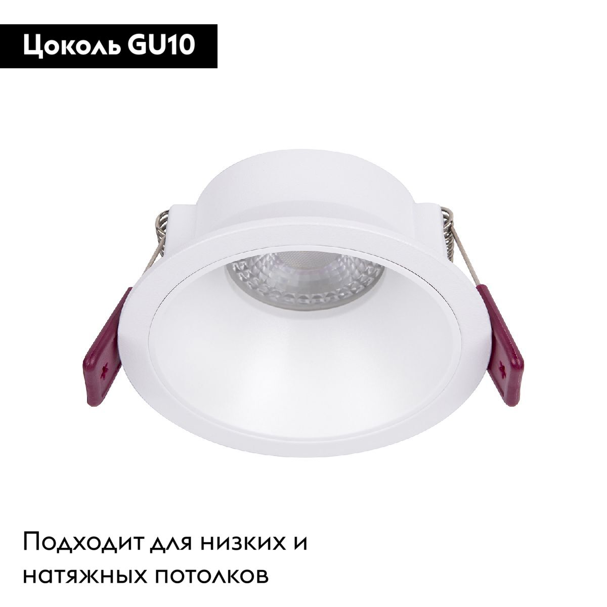 Встраиваемый светильник Favourite Lamppu 4522-1C в #REGION_NAME_DECLINE_PP#