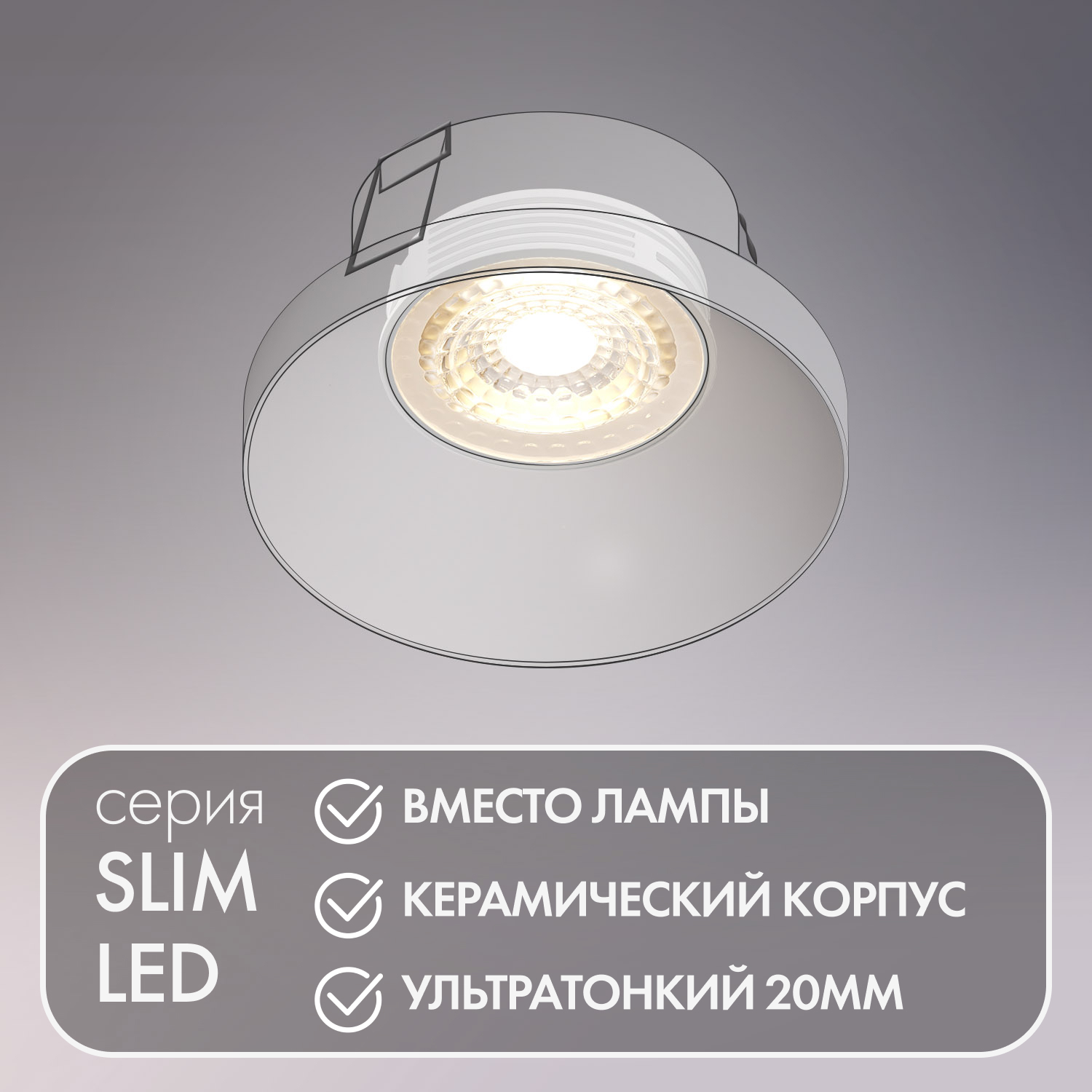 Светодиодный модуль Denkirs Slim LED 7W 3000К DK3000-7W dim в Санкт-Петербурге