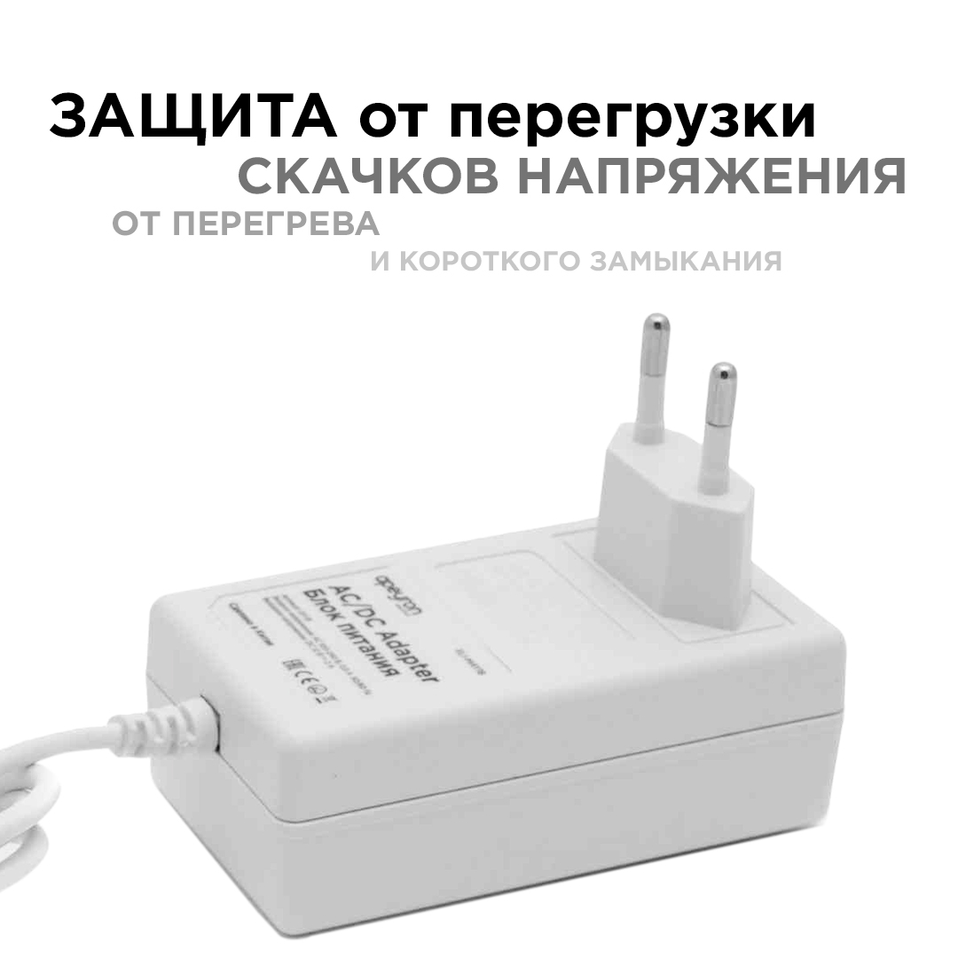 Блок питания Apeyron 12В 18Вт IP44 1,5А разъем 2,5*5,5мм 03-17 в Санкт-Петербурге