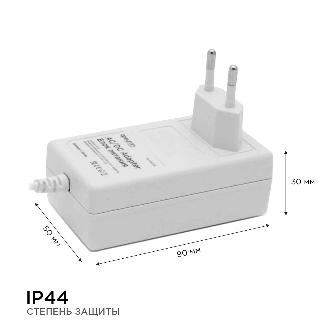 Блок питания Apeyron 12В 18Вт IP44 1,5А разъем 2,5*5,5мм 03-17 в Санкт-Петербурге