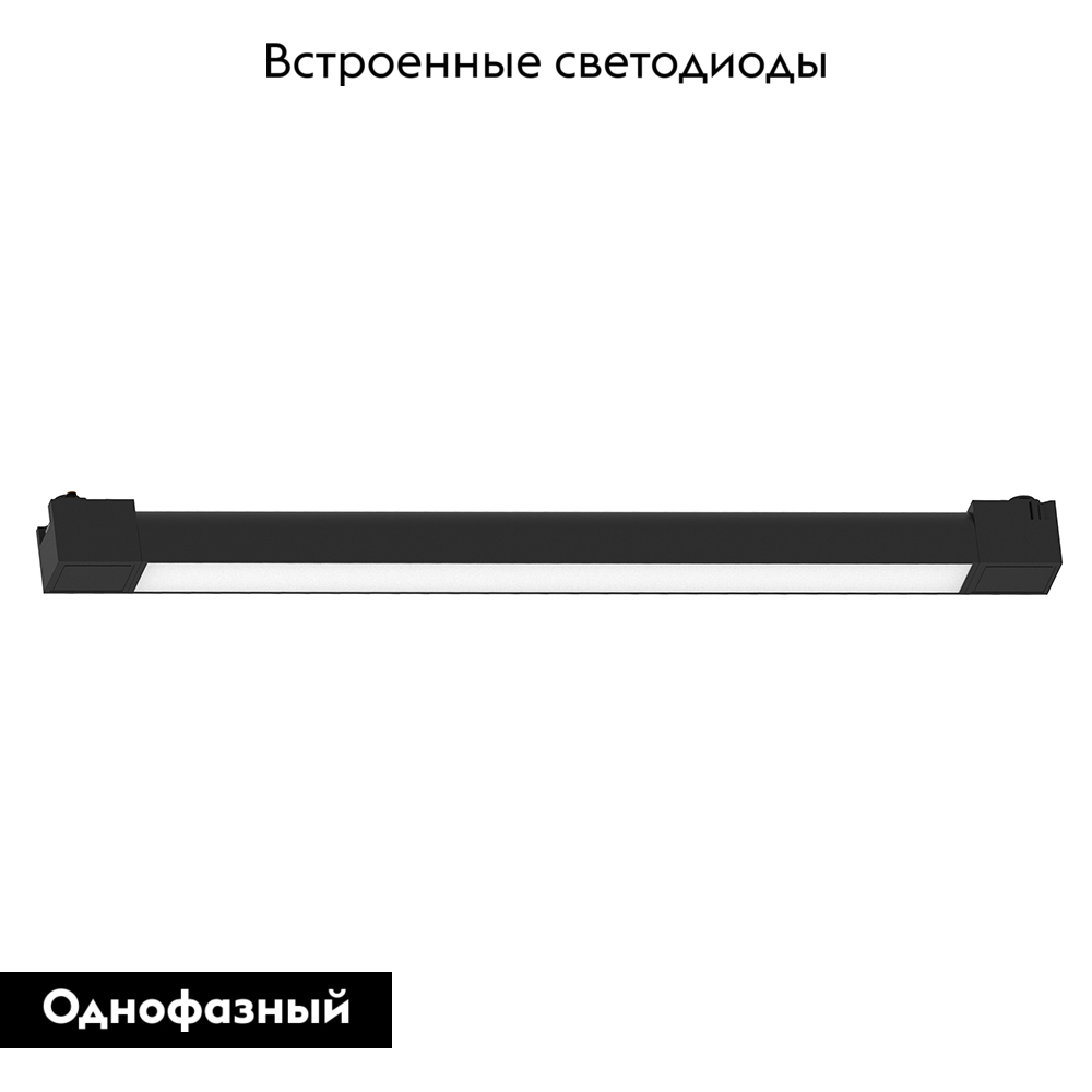 Трековый однофазный светильник Feron MattFold AL232 51856 в #REGION_NAME_DECLINE_PP#