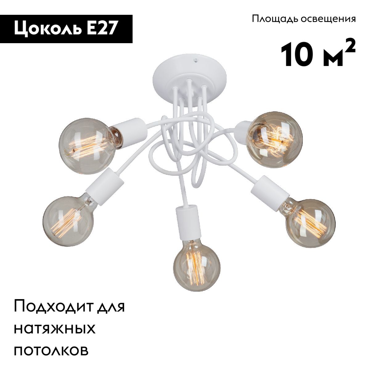 Потолочная люстра Vitaluce V3727-0/5PL в Санкт-Петербурге