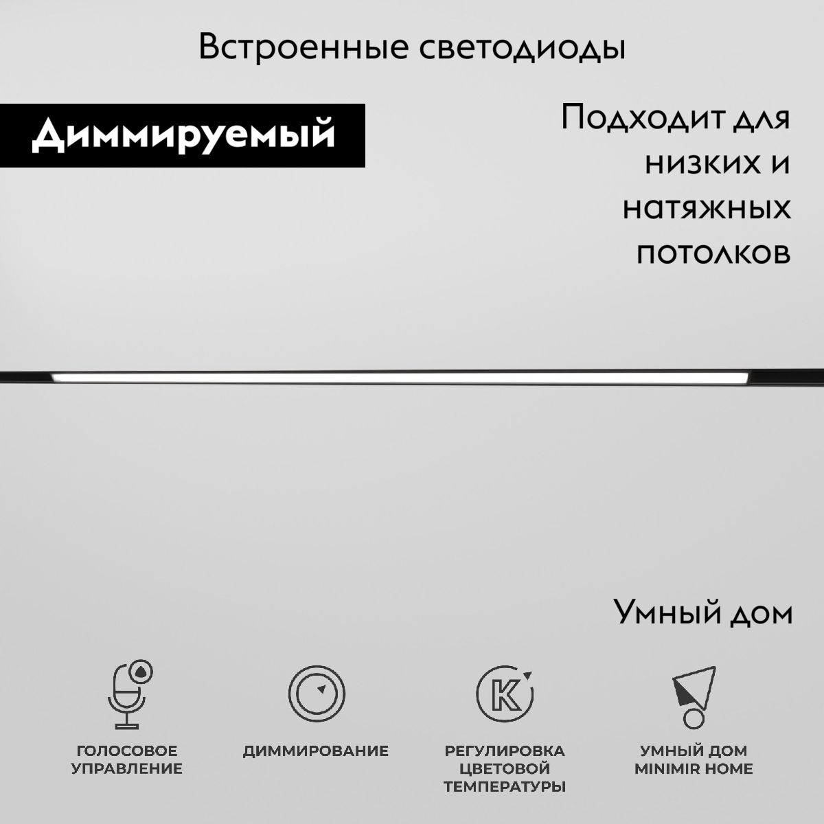 Трековый магнитный светильник Elektrostandard Slim Magnetic 4690389195389 a063541 в Санкт-Петербурге