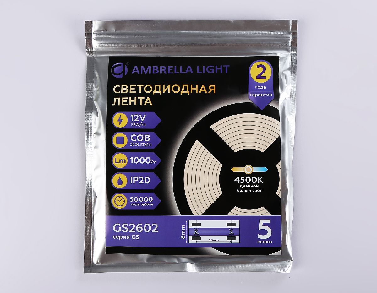 Светодиодная лента Ambrella Light LED Strip 12В COB 10Вт/м 4500K 5м IP20 GS2602 в Санкт-Петербурге