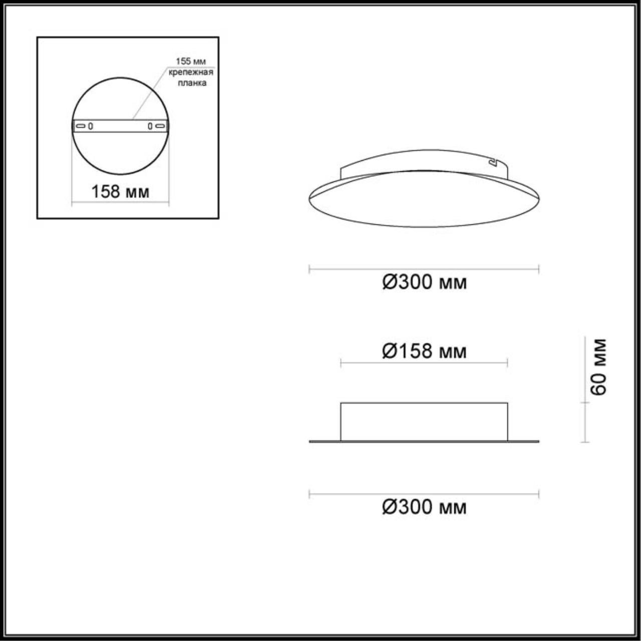 Настенный светодиодный светильник Odeon Light Solario 3562/12WL в #REGION_NAME_DECLINE_PP#