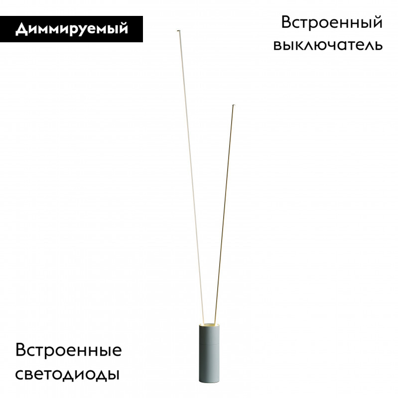 Торшер Mantra Vertical 7345 в Санкт-Петербурге