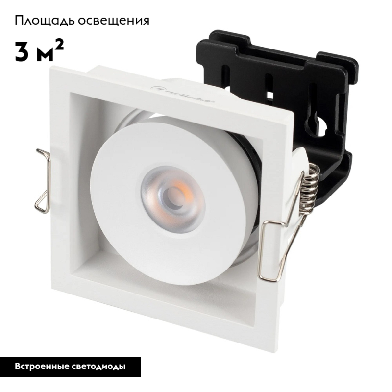 Встраиваемый светильник Arlight 026874 в Санкт-Петербурге