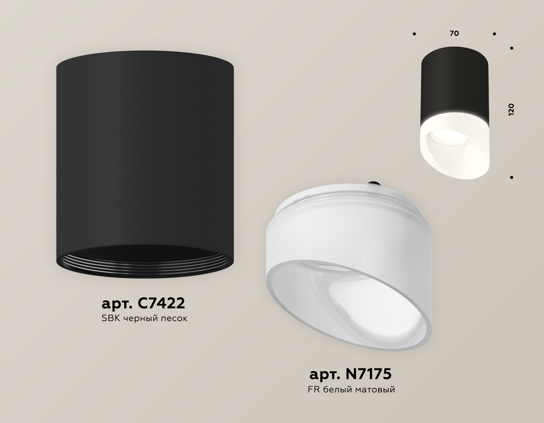 Потолочный светильник Ambrella Light Techno Spot XS7422026 (C7422, N7175) в Санкт-Петербурге