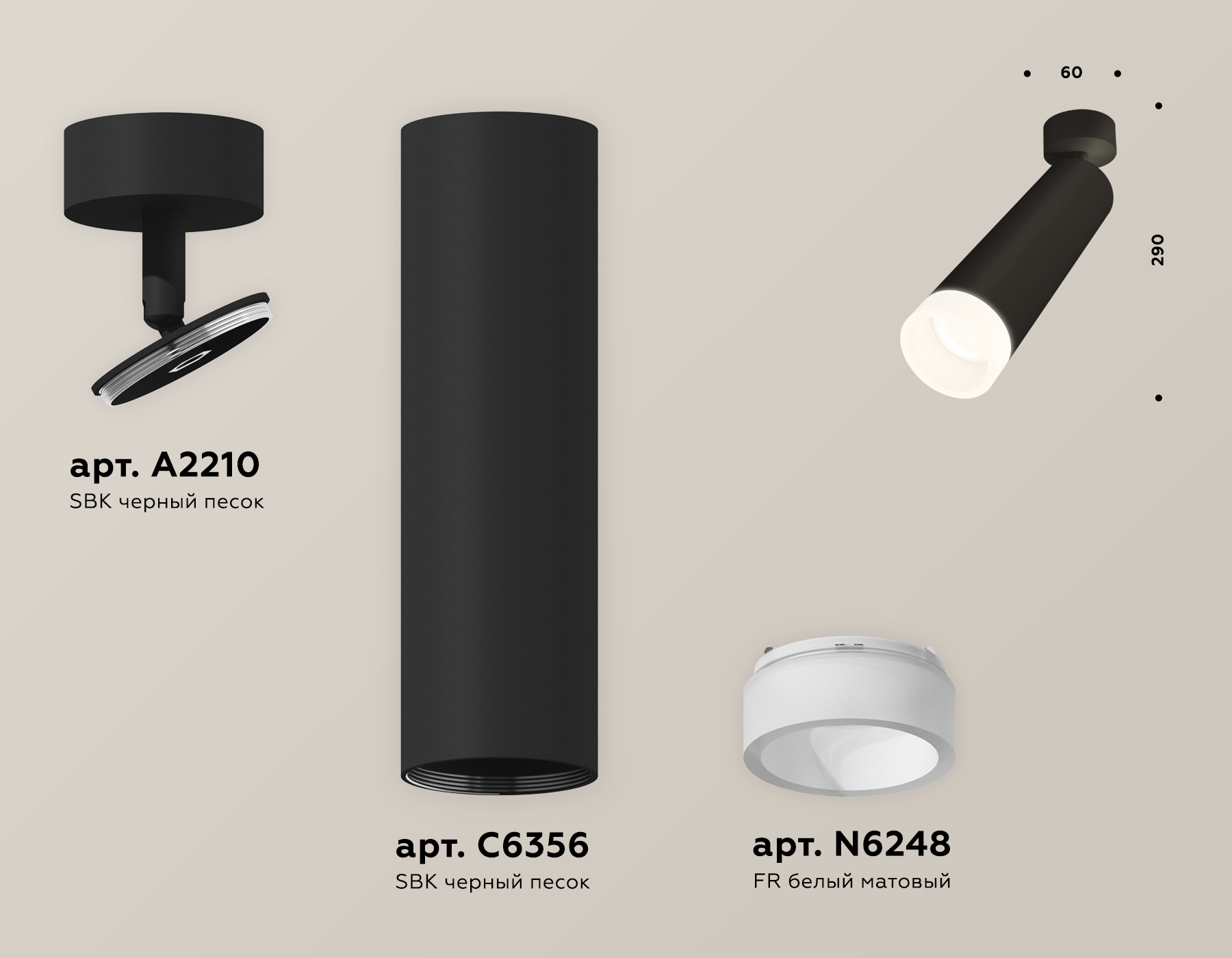 Спот Ambrella Light Techno Spot XM6356004 (A2210, C6356, N6248) в Санкт-Петербурге