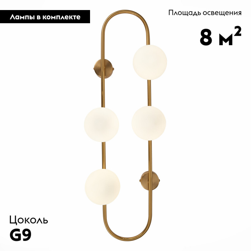 Бра ST Luce Vera SL1149.301.04 в #REGION_NAME_DECLINE_PP#