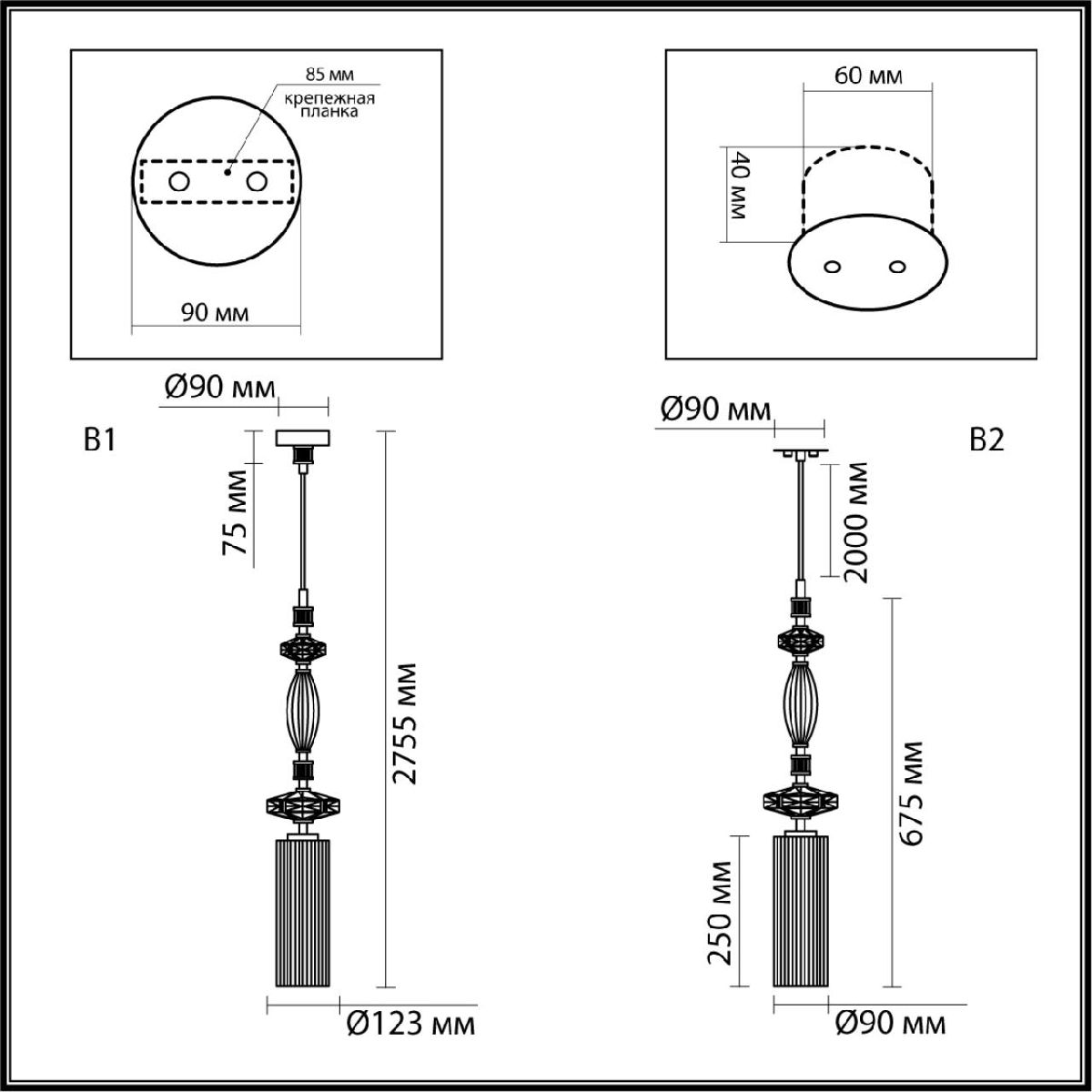 Подвесной светильник Odeon Light Terra Modern 5414/1A в Санкт-Петербурге