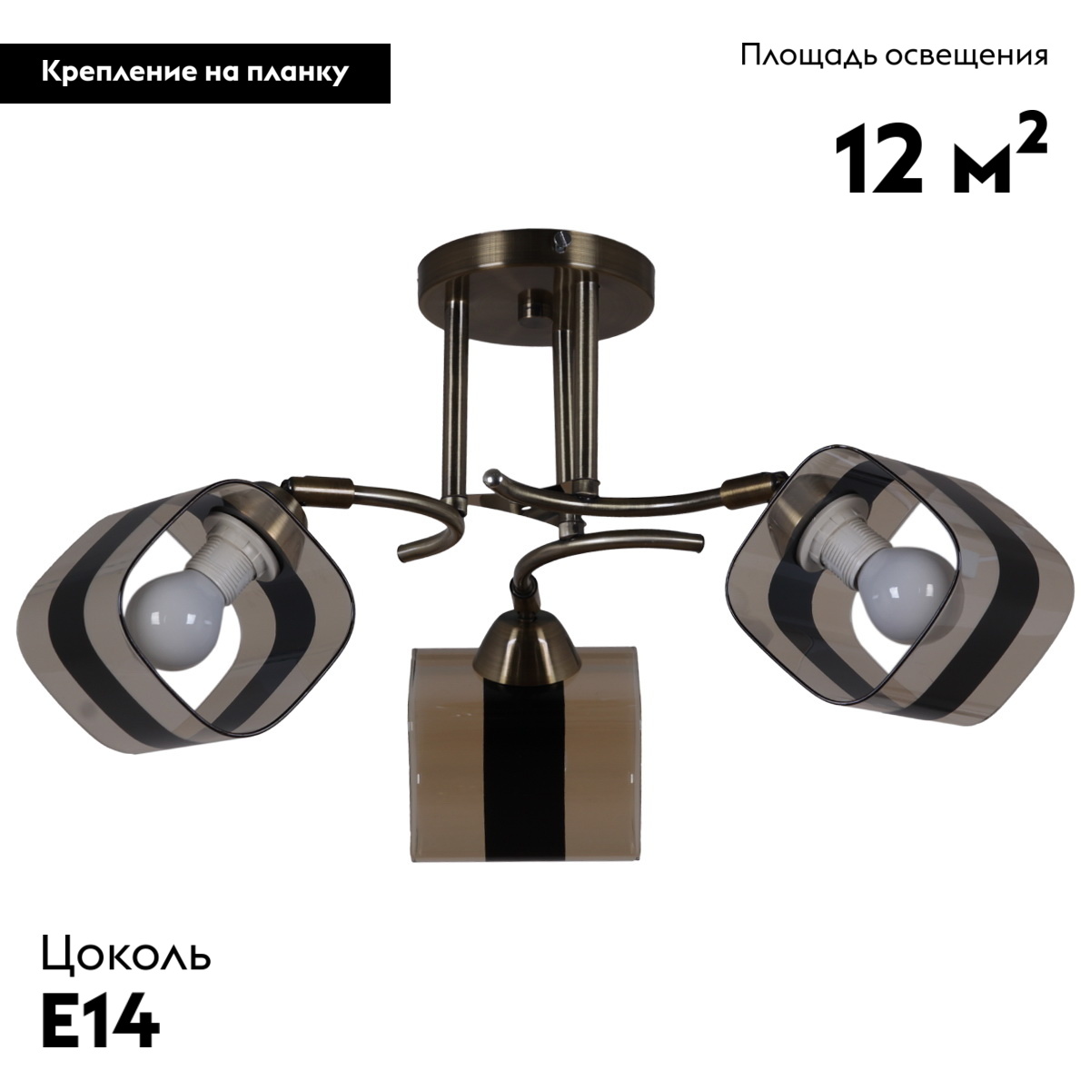 Потолочная люстра Reluce 72104-0.3-03 AB в #REGION_NAME_DECLINE_PP#