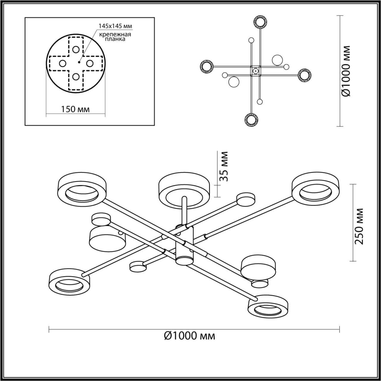 Потолочная люстра Odeon Light Denzel 4321/55CL в Санкт-Петербурге