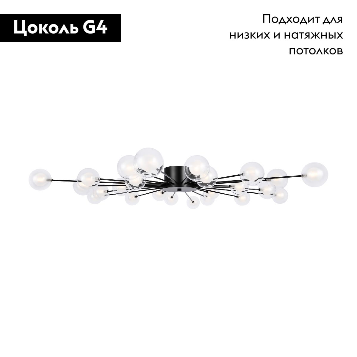 Потолочная люстра Freya Celebrity FR5242CL-24B1 в Санкт-Петербурге