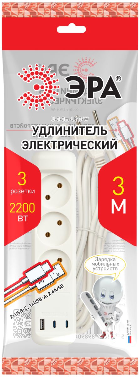 Удлинитель Эра U-3-3m-USB-W 3 розетки + 3xUSB A+C 3м 10А белый в Санкт-Петербурге
