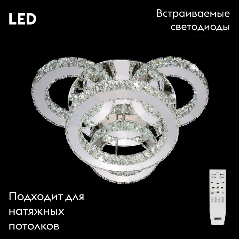 Потолочная люстра Citilux Olimpia EL330C70.1 в #REGION_NAME_DECLINE_PP#