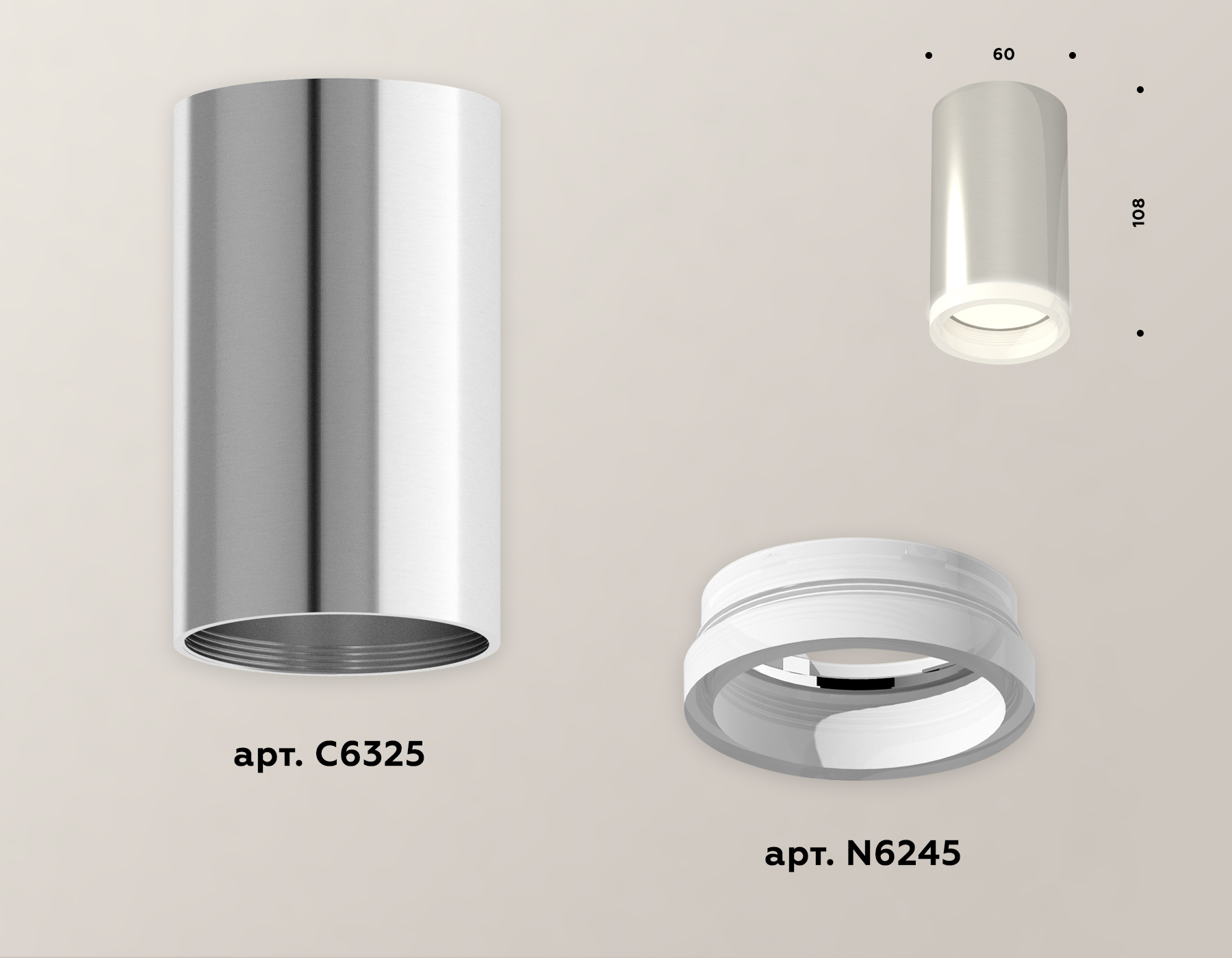 Потолочный светильник Ambrella Light Techno Spot XS6325040 (C6325, N6245) в Санкт-Петербурге