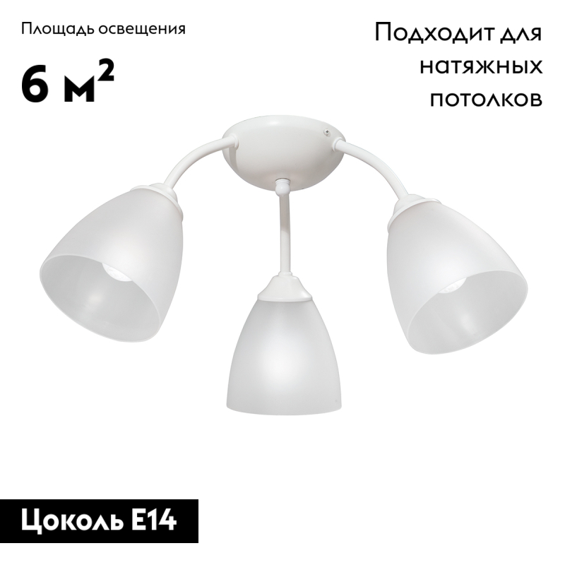 Потолочная люстра Vitaluce V3737-0/3PL в Санкт-Петербурге