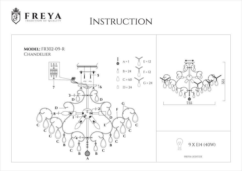 Потолочная люстра Freya Chabrol FR2302-CL-09-WG в Санкт-Петербурге