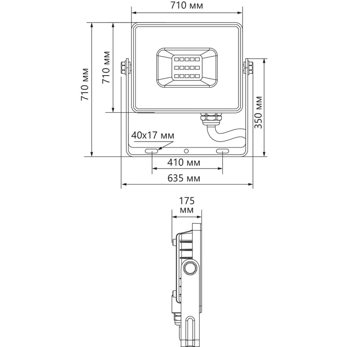 Светодиодный прожектор Feron LL-929 800W 6400K 41158 в Санкт-Петербурге