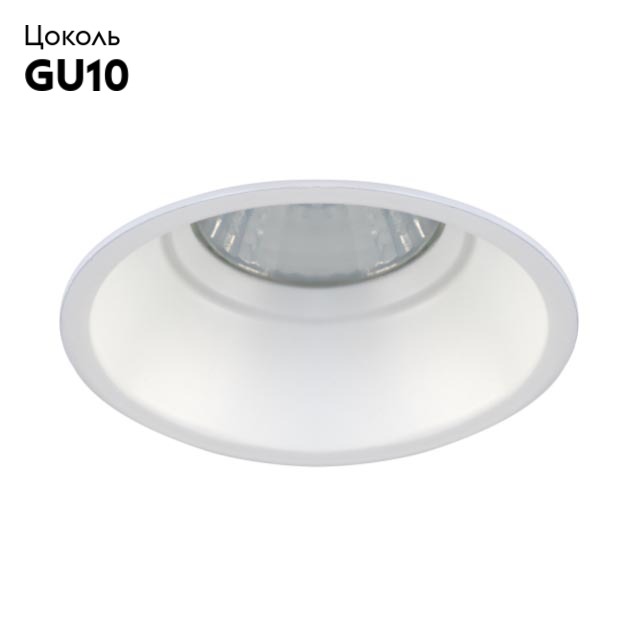 Встраиваемый светильник Crystal Lux CLT 043C WH в #REGION_NAME_DECLINE_PP#