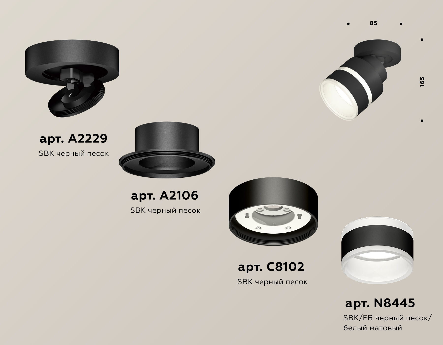 Спот Ambrella Light Techno Spot XM8102024 (A2229, A2106, C8102, N8445) в Санкт-Петербурге