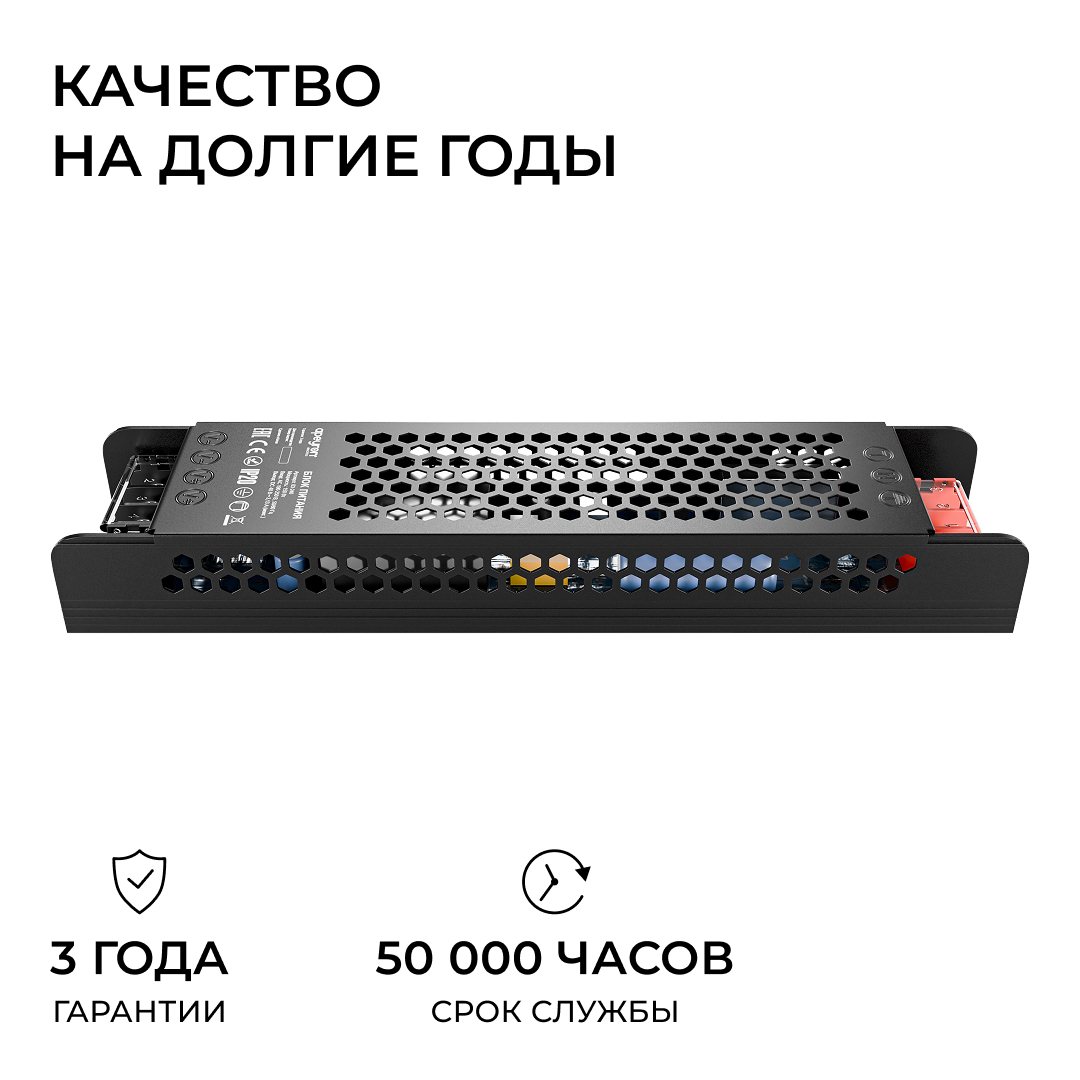 Блок питания Apeyron 48В 150Вт 190-250В 3,13А IP20 03-240 в Санкт-Петербурге