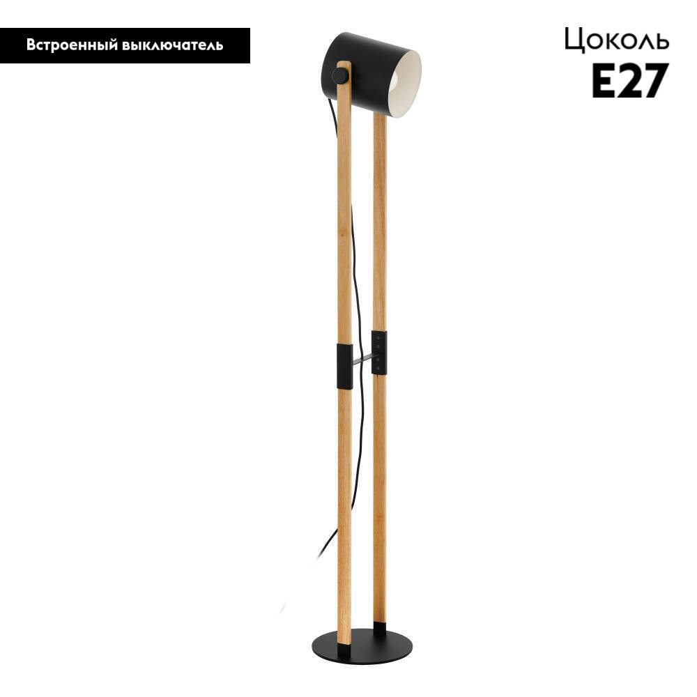 Торшер Eglo Hornwood 43521 в Санкт-Петербурге