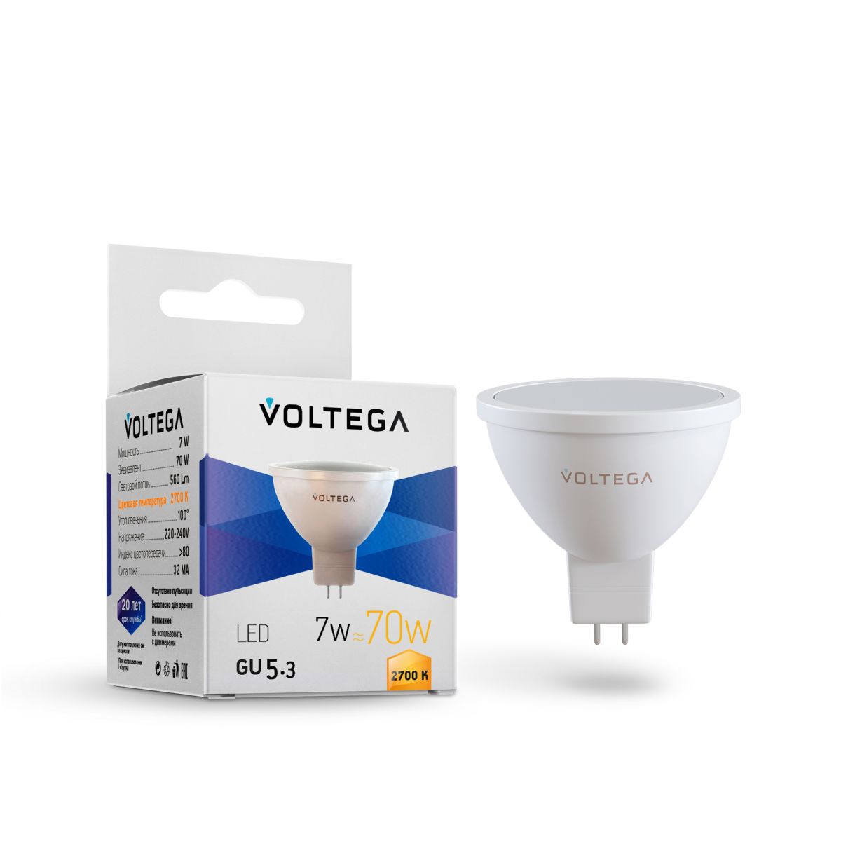 Лампа светодиодная Voltega GU5.3 7W 2700K 7255 в Санкт-Петербурге