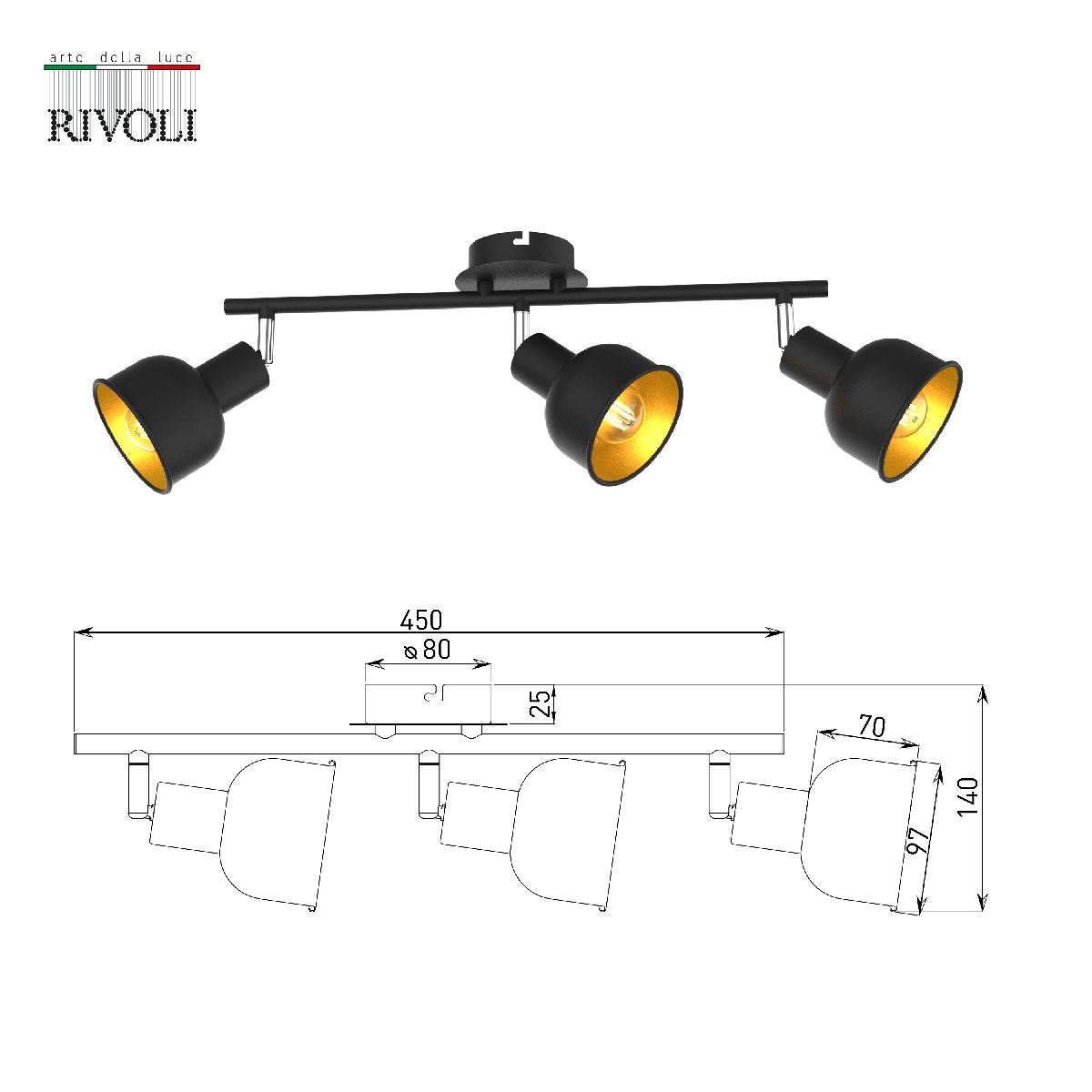 Спот Rivoli Jessica 7050-703 Б0054673 в Санкт-Петербурге