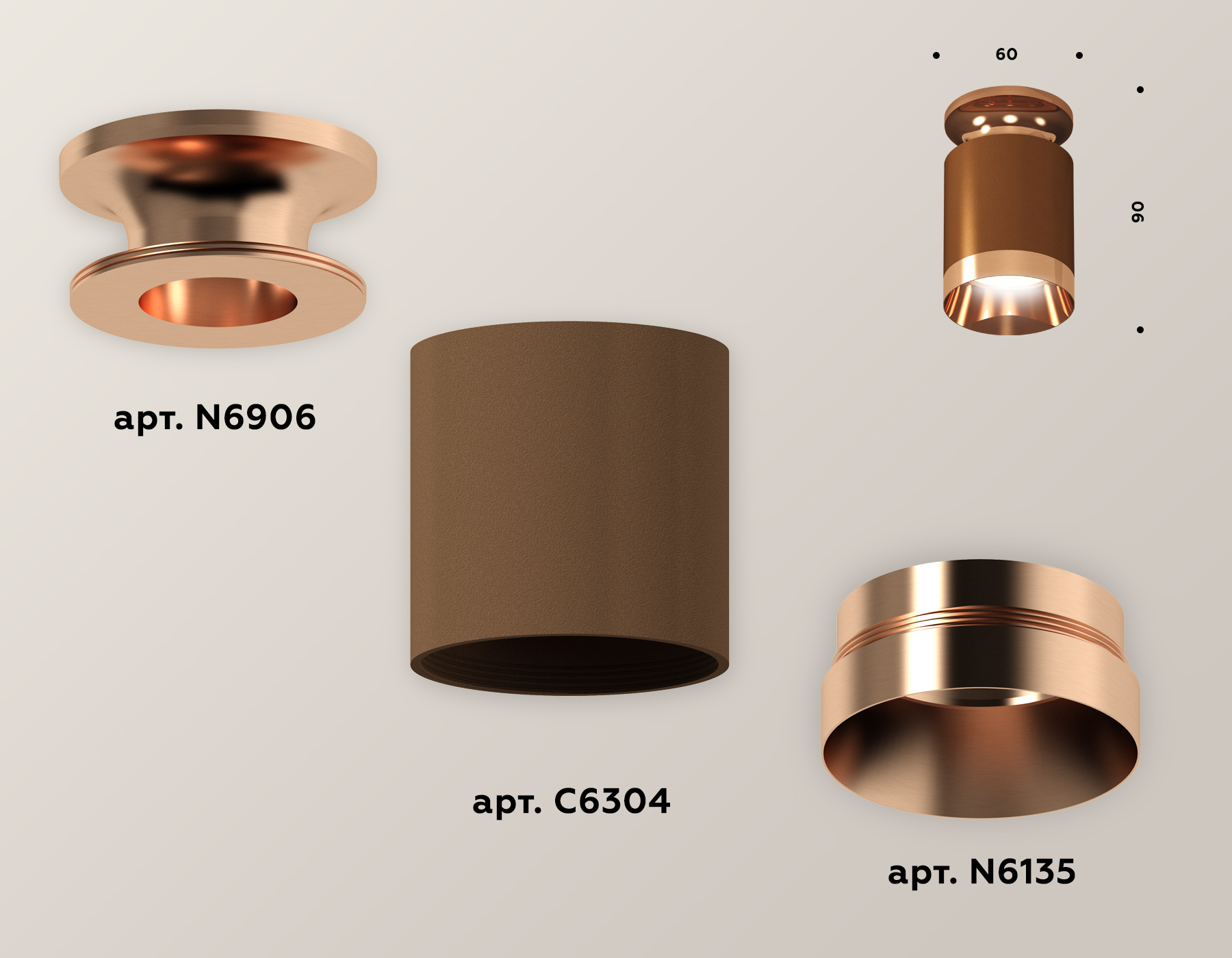 Потолочный светильник Ambrella Light Techno Spot XS6304150 (N6906, C6304, N6135) в Санкт-Петербурге