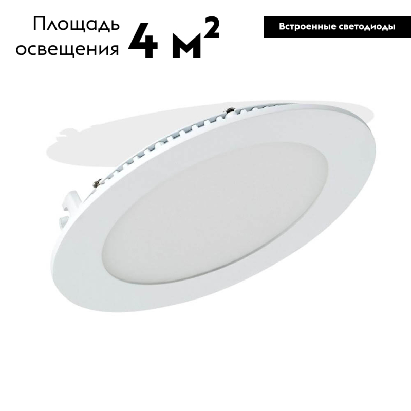 Встраиваемый светодиодный светильник Arlight DL-142M-13W Day White 020109 в Санкт-Петербурге