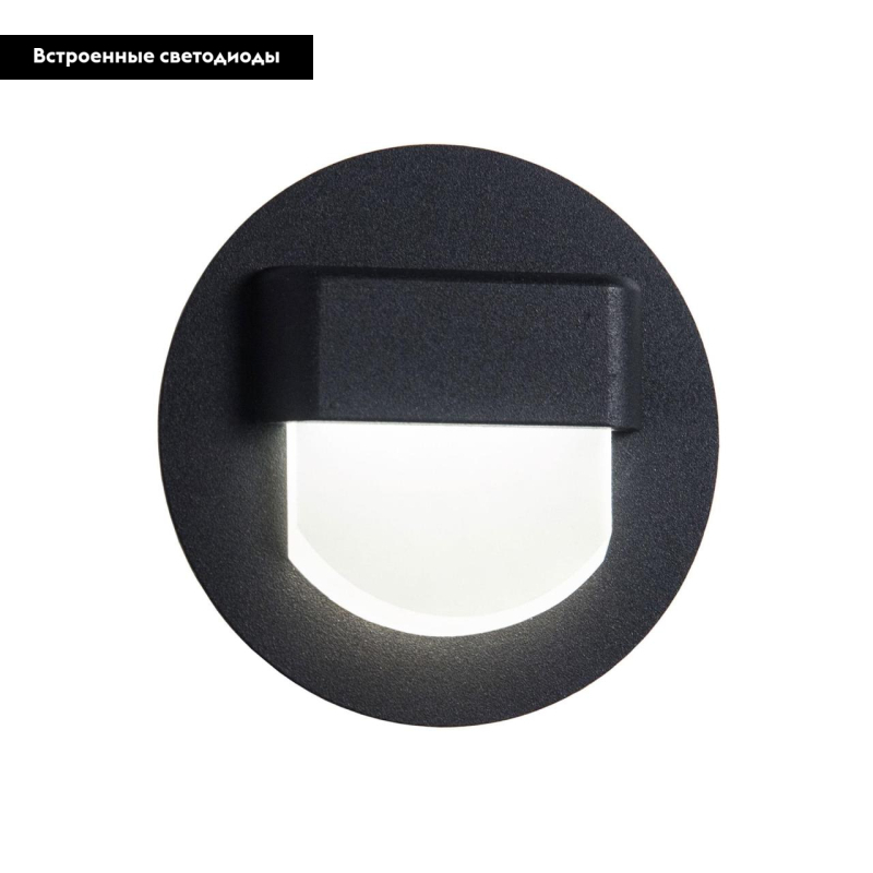 Встраиваемый светодиодный светильник Citilux Скалли CLD006R5 в #REGION_NAME_DECLINE_PP#