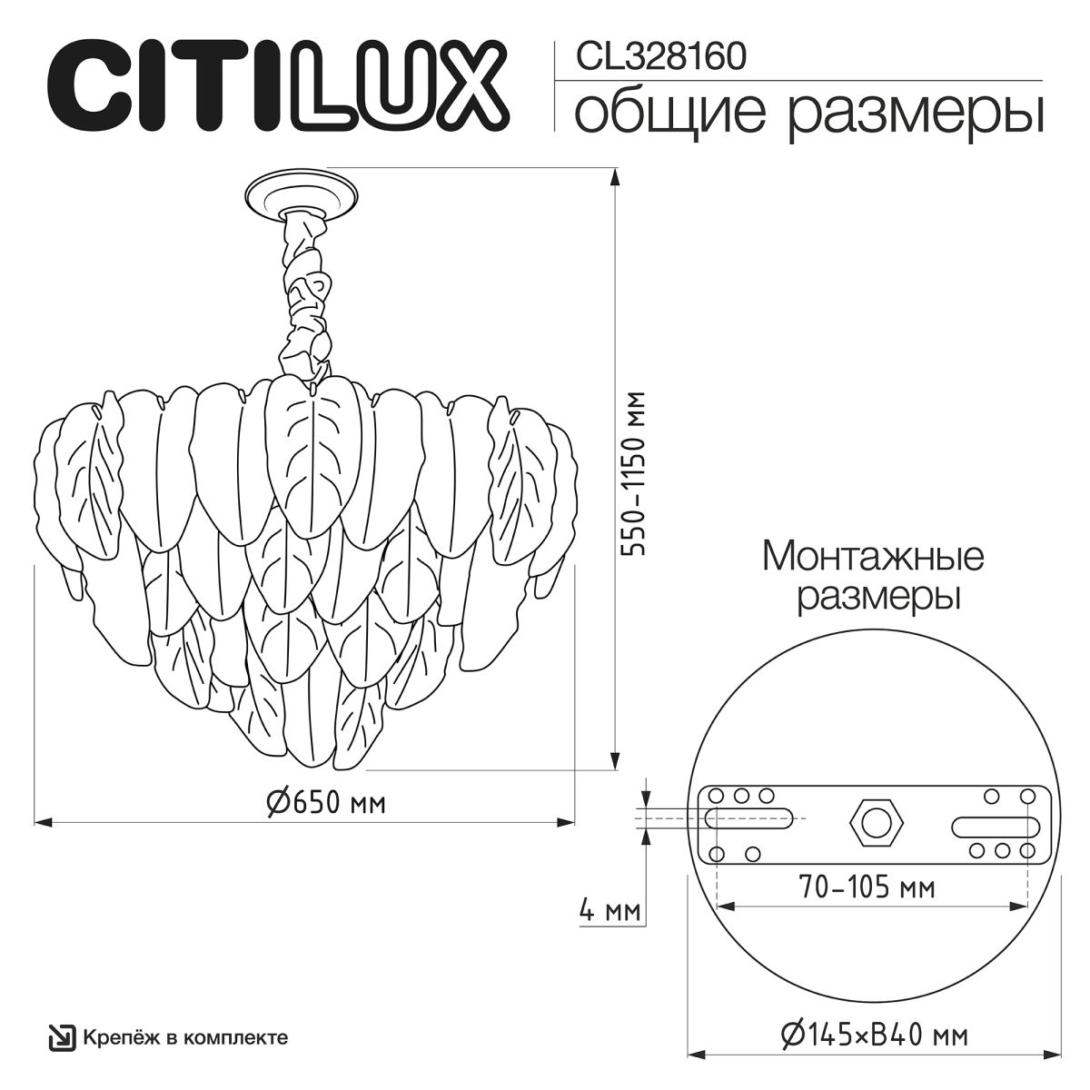 Подвесная люстра Citilux Hasienda CL328160 в #REGION_NAME_DECLINE_PP#