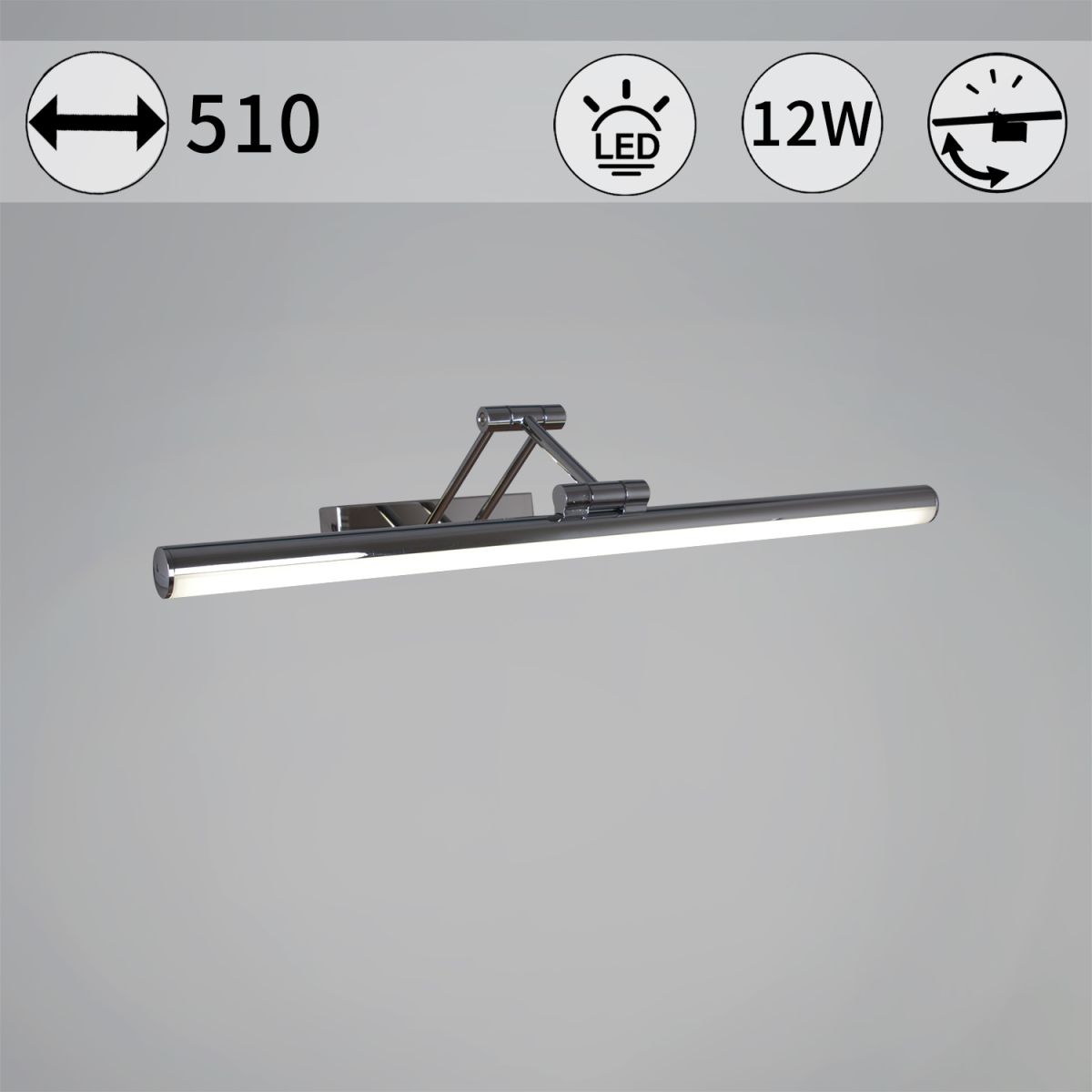 Подсветка для зеркал Reluce 06803-0.2-505 в Санкт-Петербурге