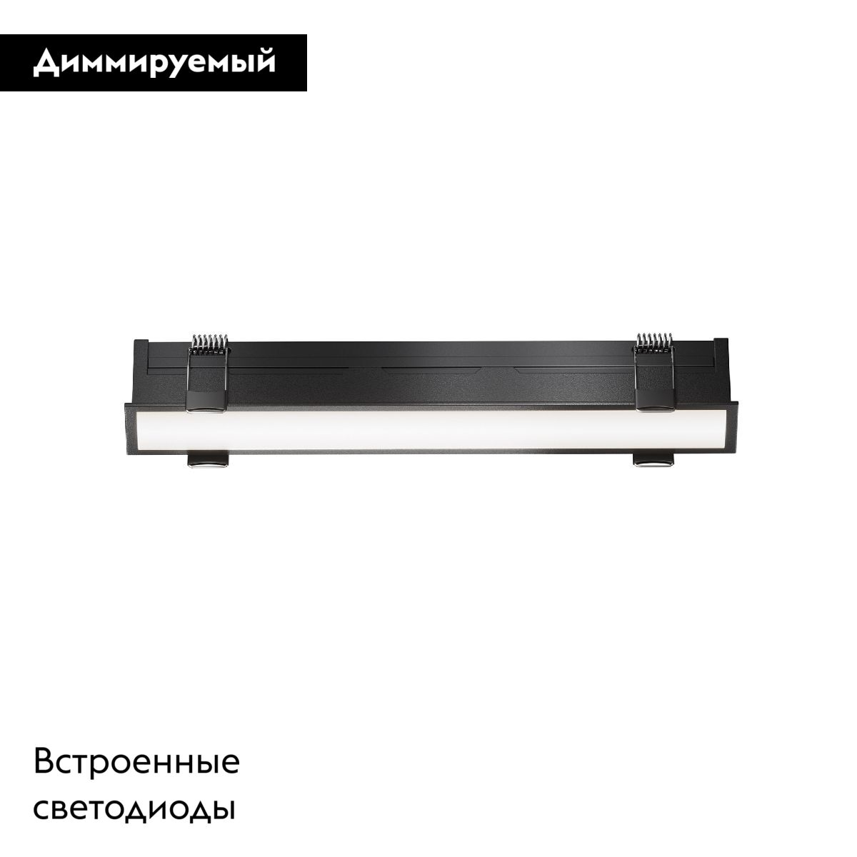 Встраиваемый светильник Maytoni Basis DL066-20W3-6K-B в Санкт-Петербурге