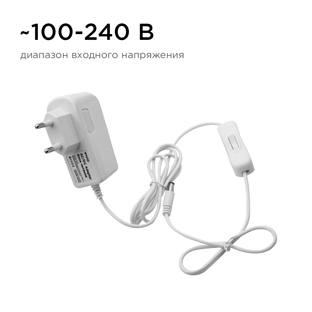 Блок питания Apeyron 12В 6Вт IP44 0,5А разъем 2,5*5,5мм 03-16 в Санкт-Петербурге