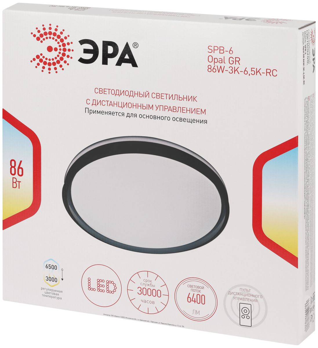 Потолочный светильник Эра SPB-6 Opal 86W-3K-6,5K-RC GR с ДУ Б0070182 в Санкт-Петербурге