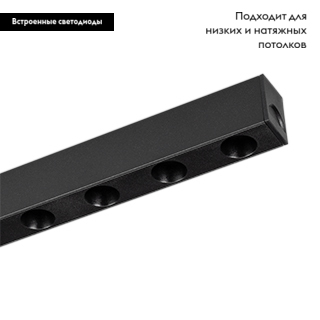 Трековый светодиодный светильник Arlight Mag-Dots-25-L400-12W Day4000 032825 в Санкт-Петербурге
