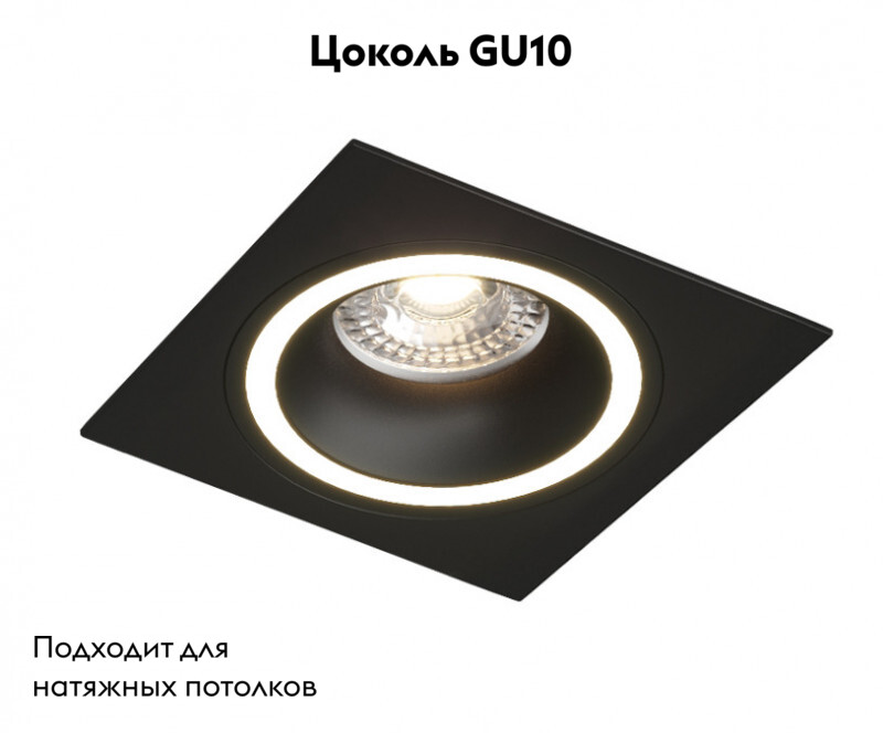 Встраиваемый светильник Denkirs DK2060 DK2061-BK в #REGION_NAME_DECLINE_PP#