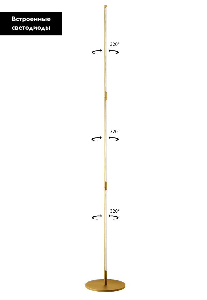 Торшер Crystal Lux Largo LARGO PT25W GOLD в #REGION_NAME_DECLINE_PP#