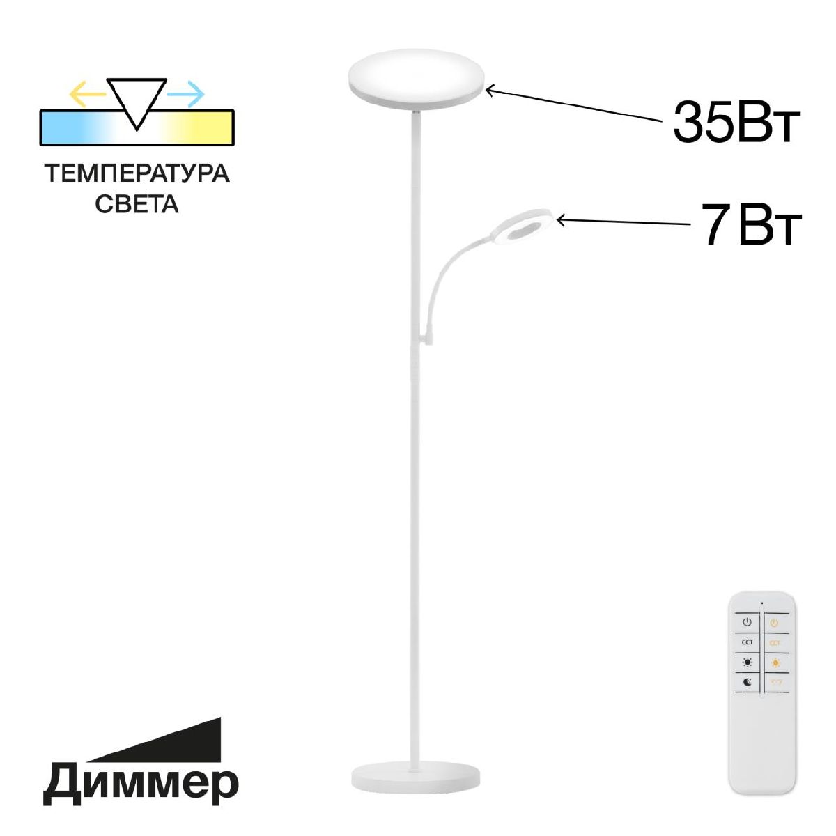 Торшер Citilux Click CL810010 в #REGION_NAME_DECLINE_PP#