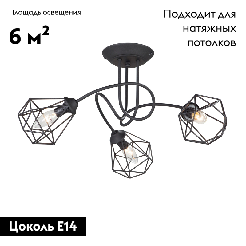 Потолочная люстра Vitaluce V4930-1/3PL в Санкт-Петербурге