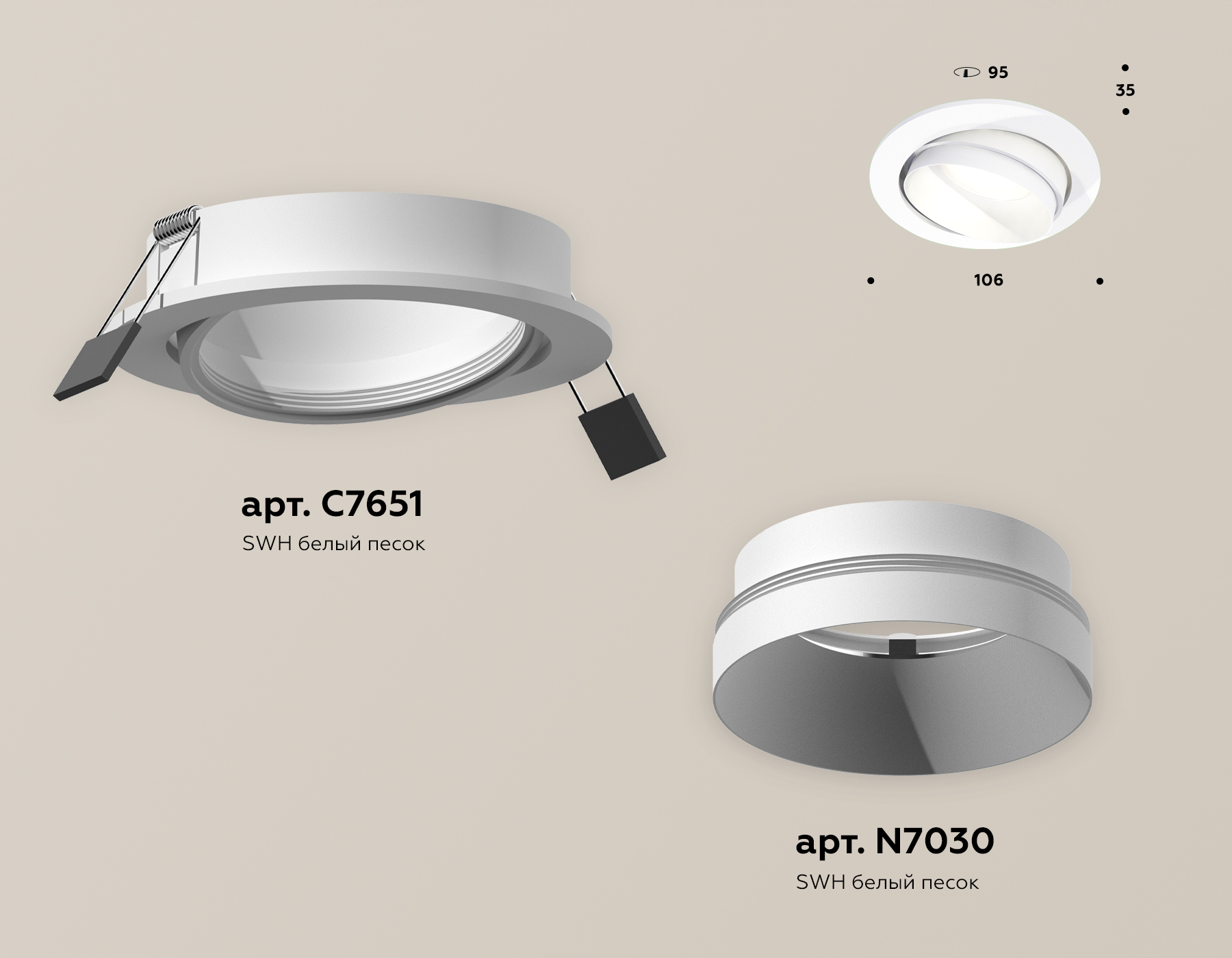 Встраиваемый светильник Ambrella Light Techno Spot XC7651020 (C7651, N7030) в Санкт-Петербурге