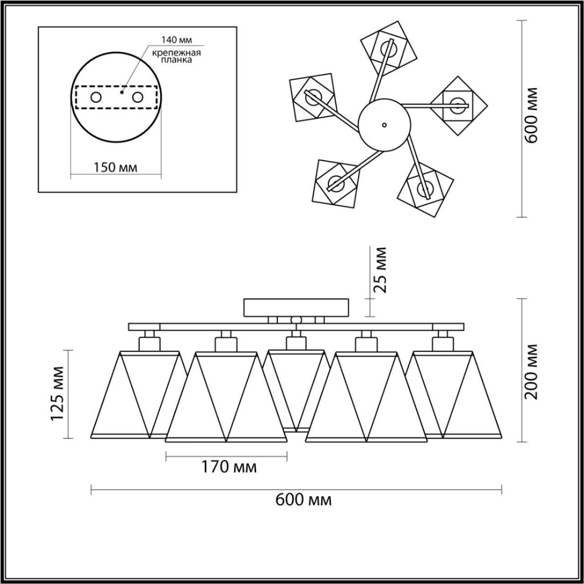 Потолочная люстра Lumion Comfi 5218/5C в Санкт-Петербурге